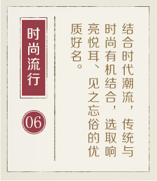 乐陵起名流程六