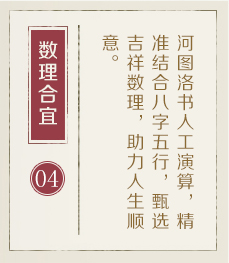 乐陵起名流程四
